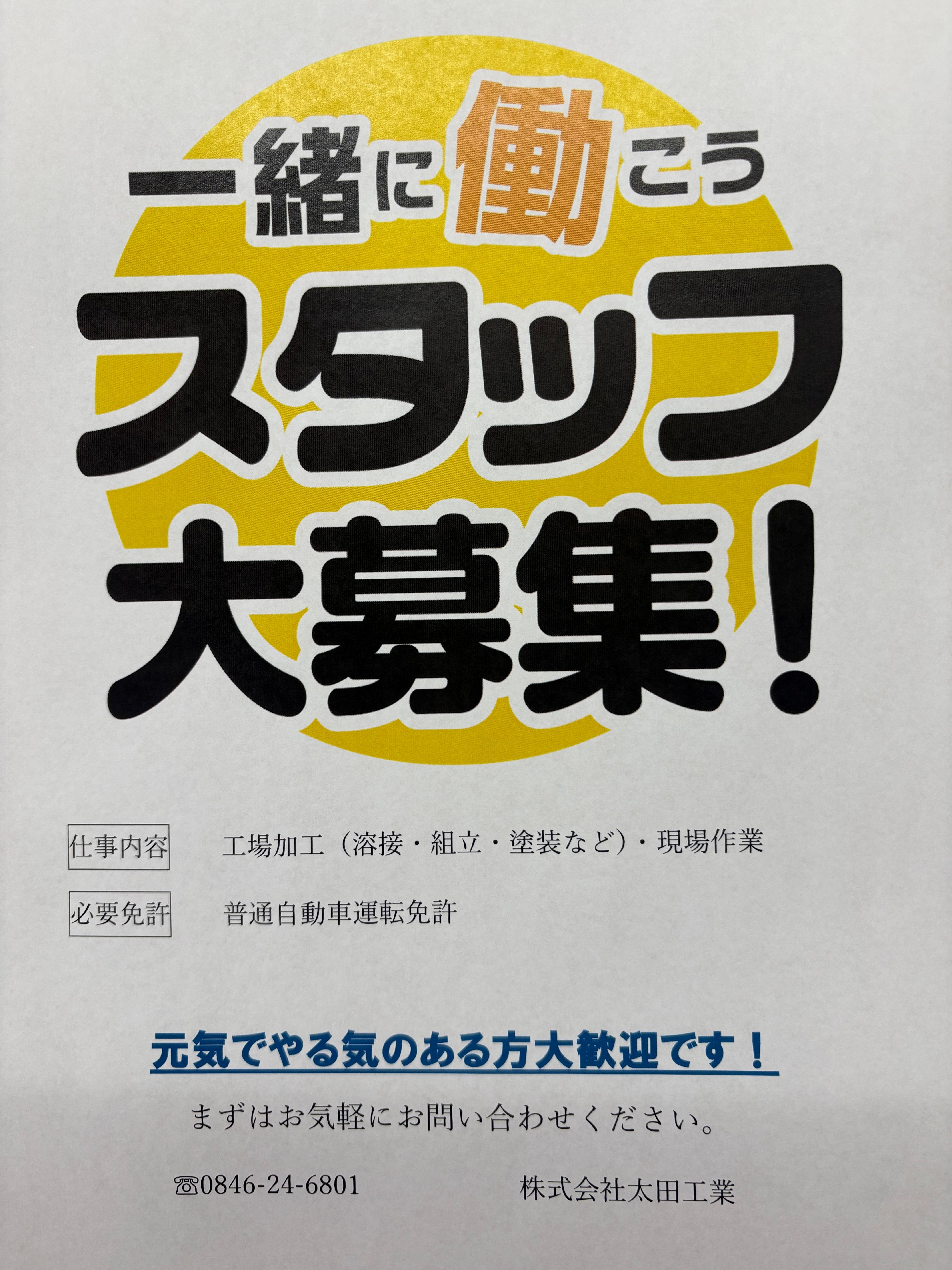 0-求人