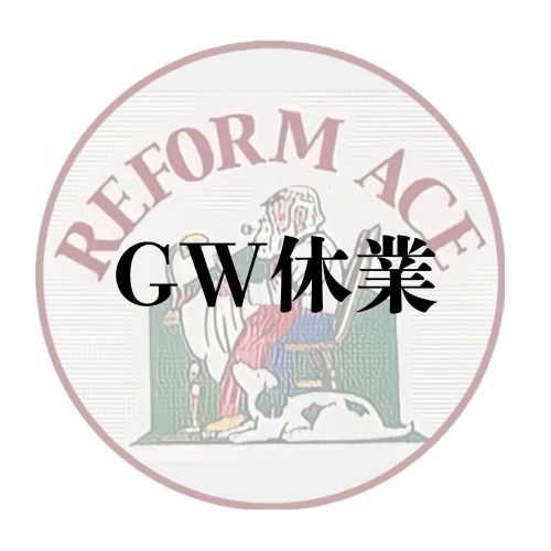 1-４月２９日、GW期間の休業につきまして