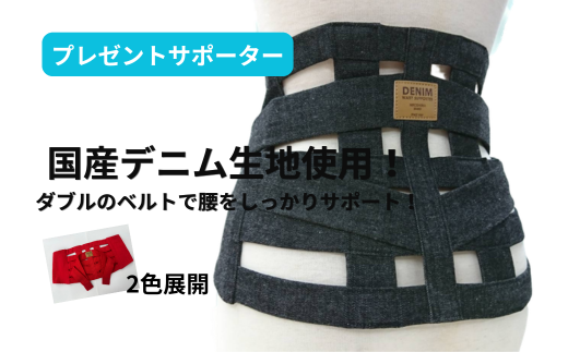 0-いつもお世話になっている方に　【プレゼントサポーター】