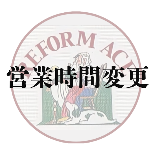 0-営業時間変更のお知らせ