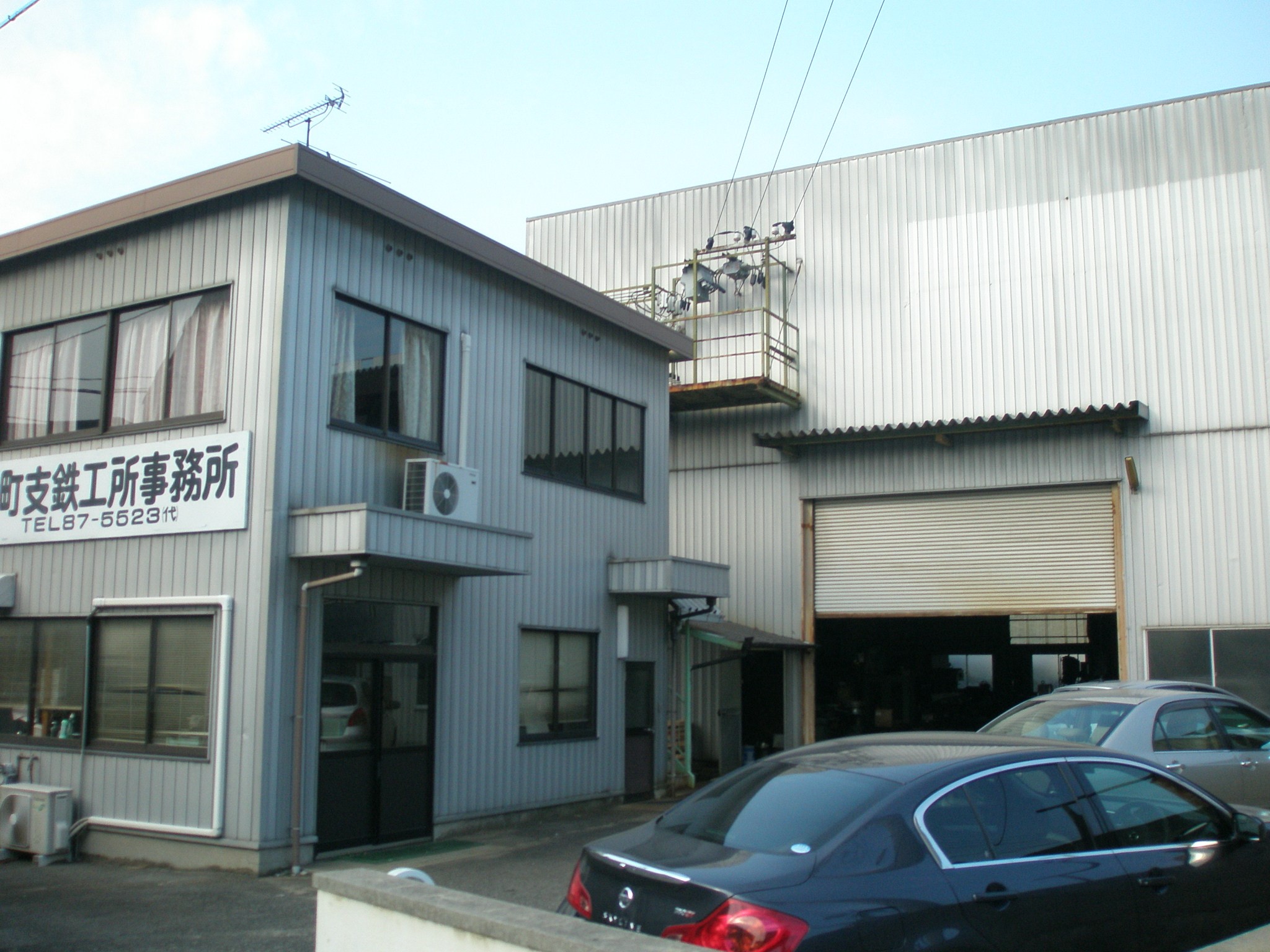 会社の建物