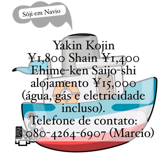 1-Oferta de emprego！