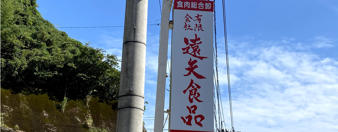 会社の建物