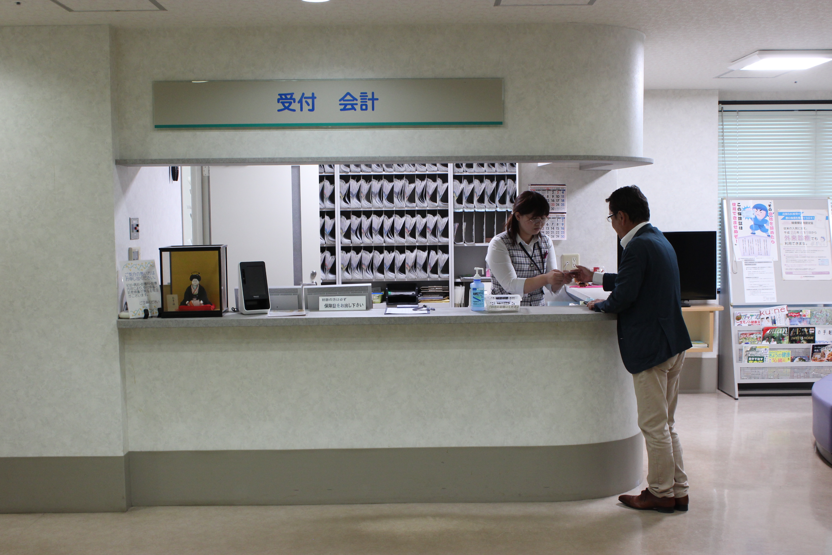 3-業務案内