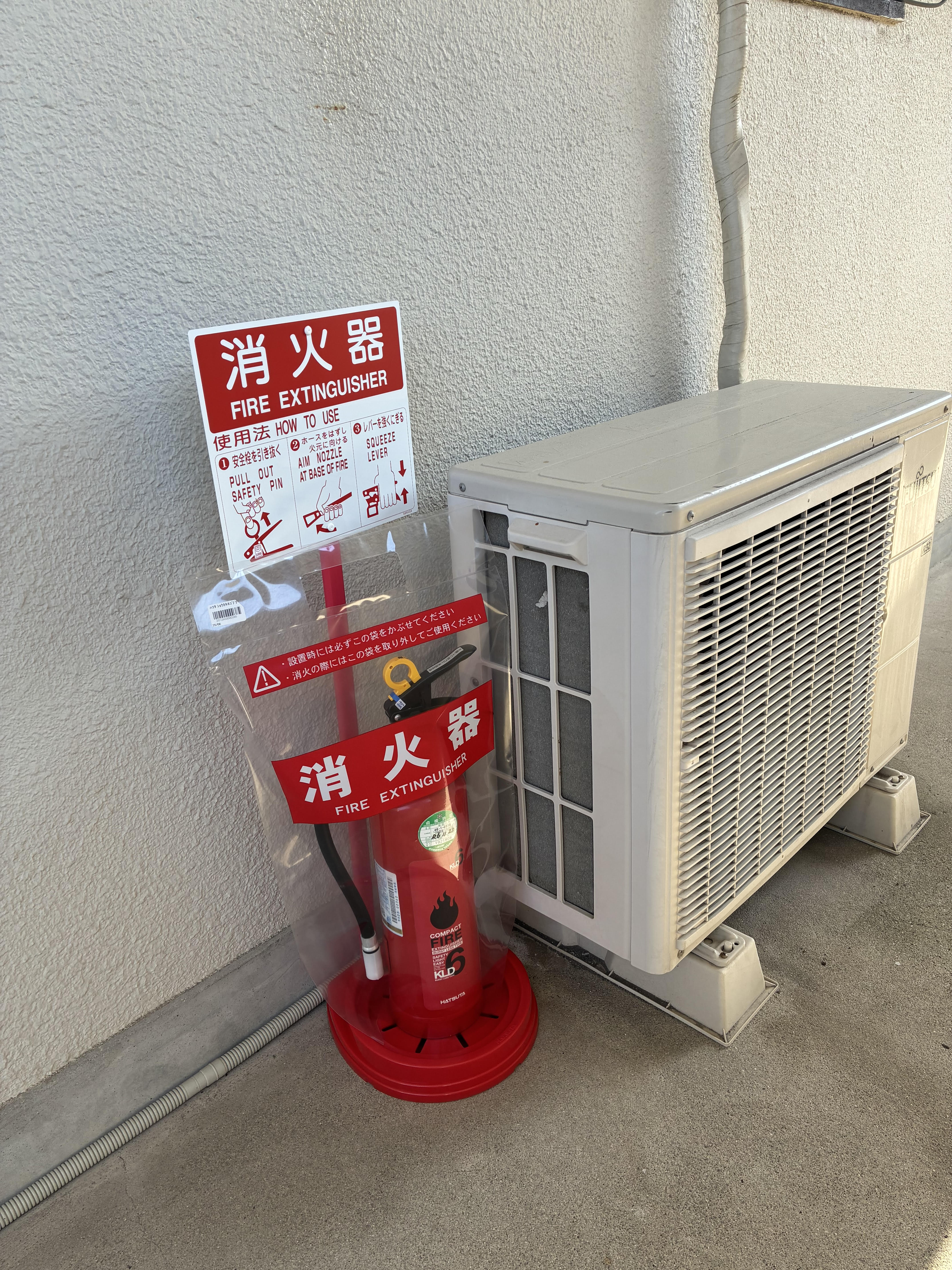 2-消火器保護カバー取付！