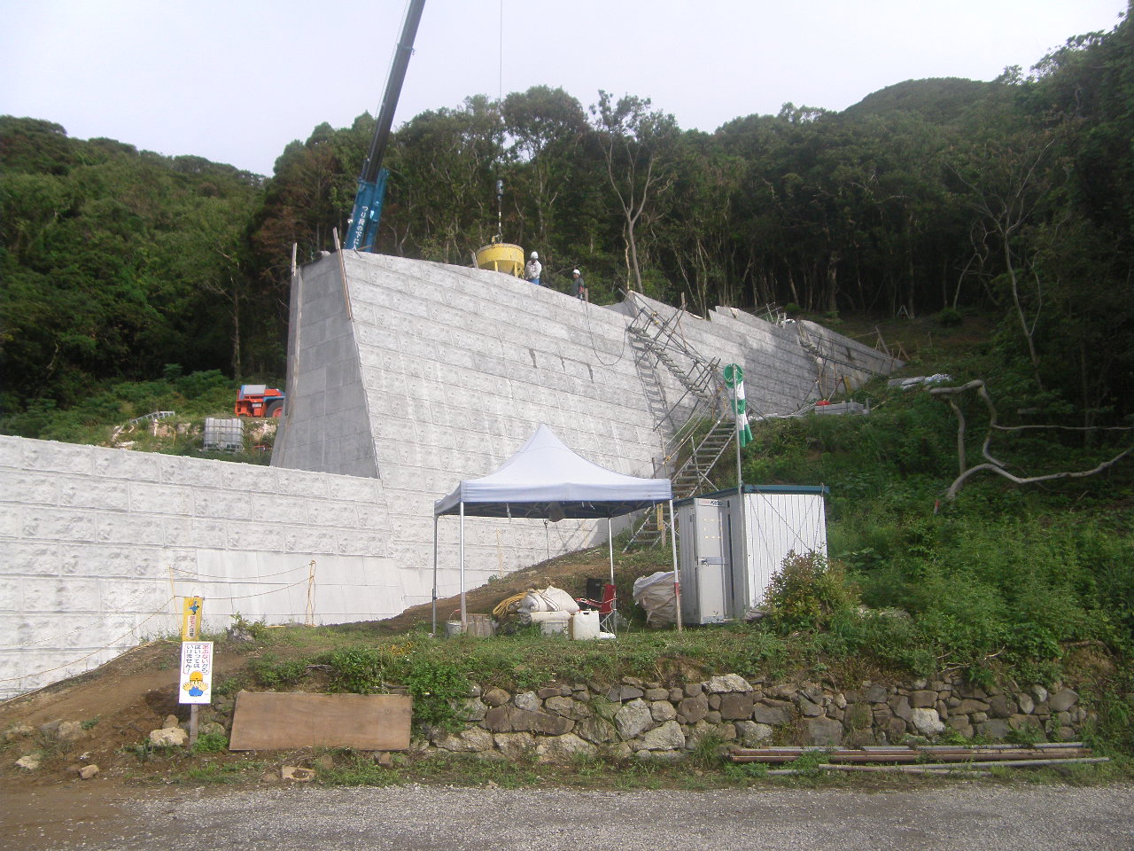3-治山工事