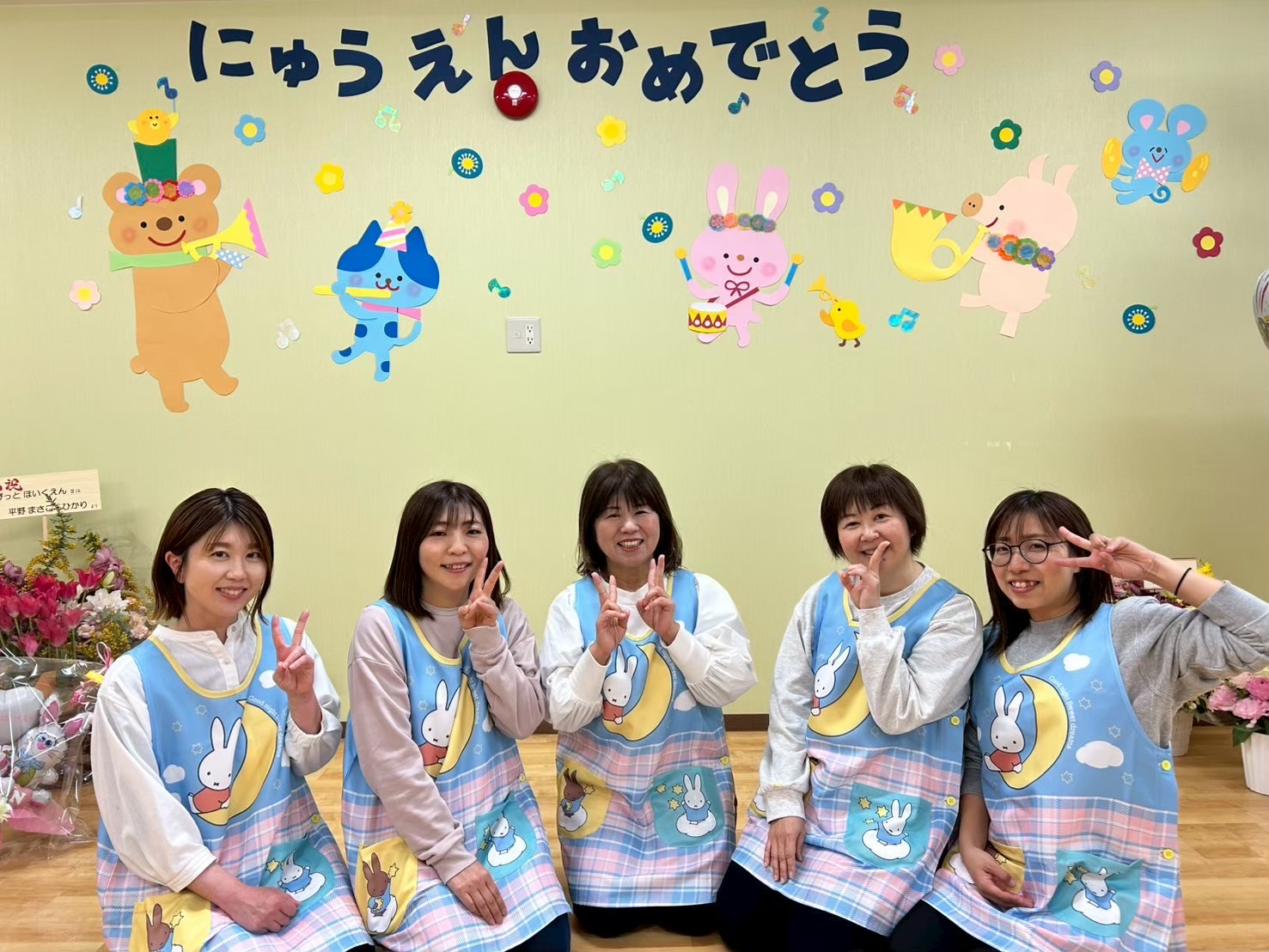 1-4月1日開園⭐️