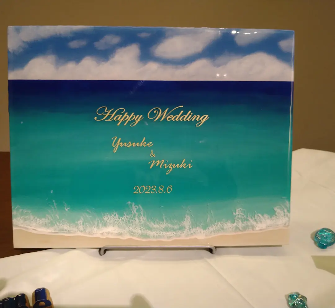 結婚祝いの海プレート