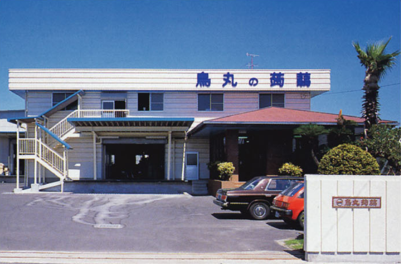 会社の建物
