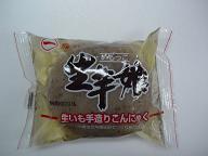 4-出来上り