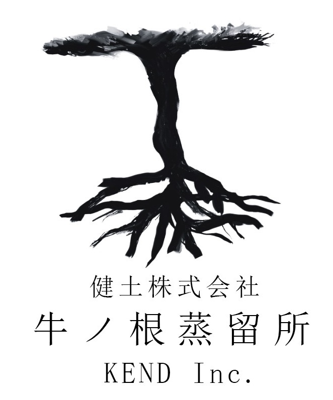 0-代表銘柄芋焼酎「健土」Alc.25％