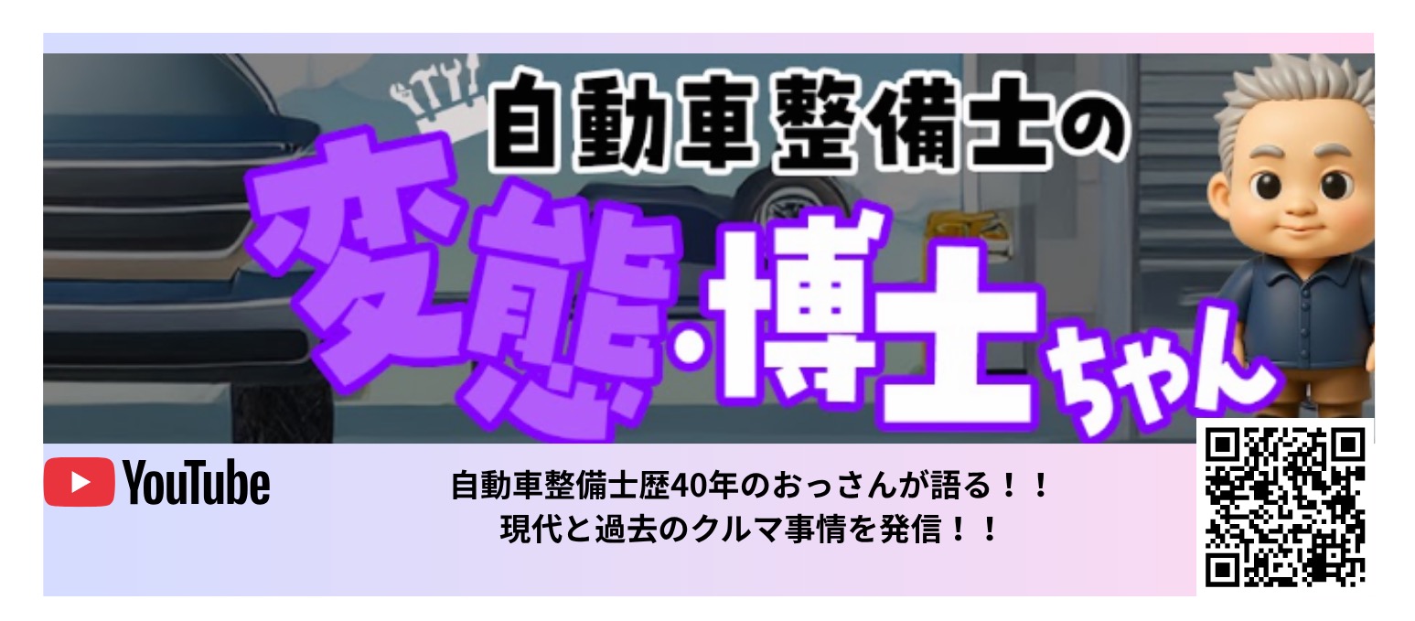 0-必見の価値あり！！