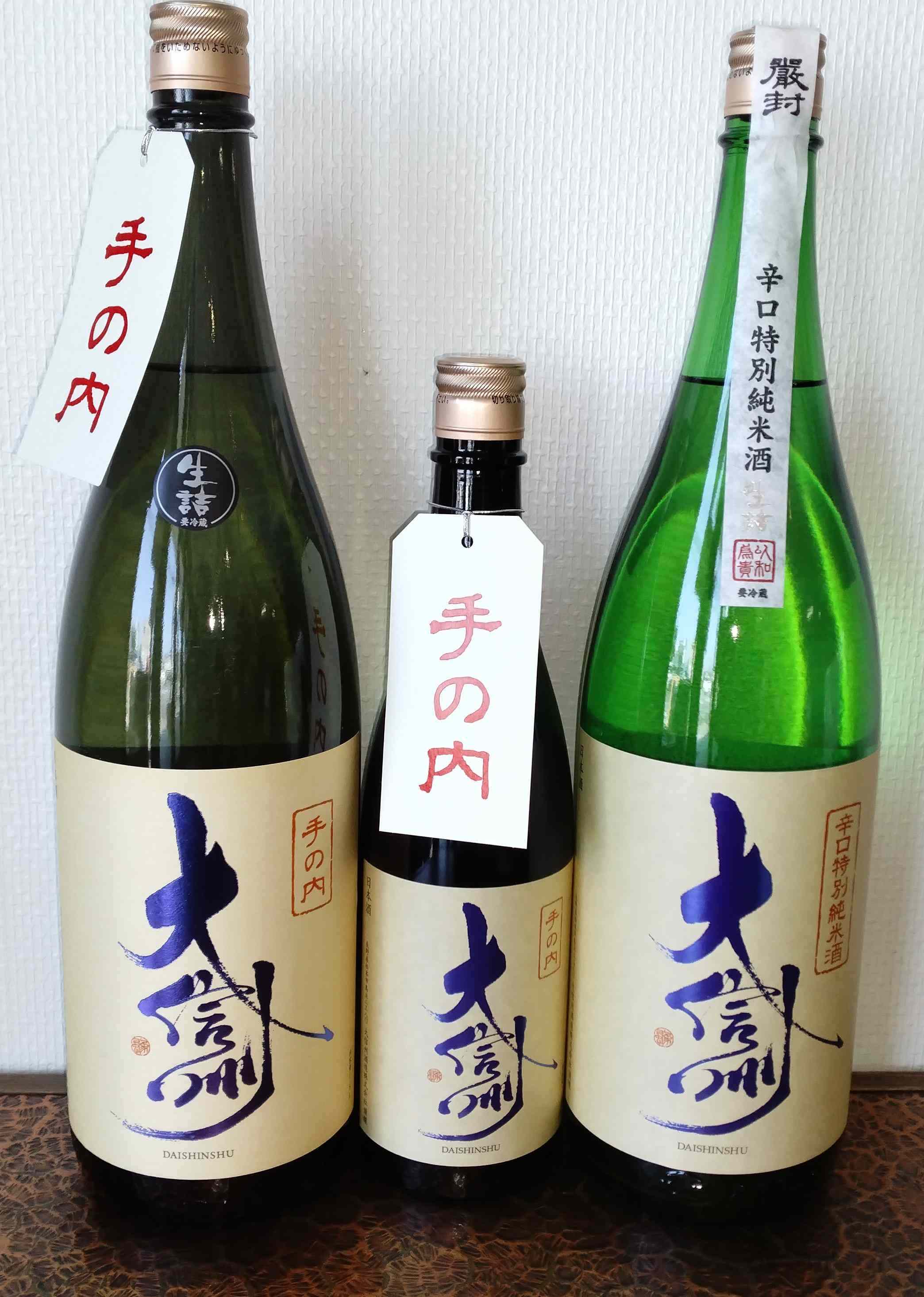 1-大信州久しぶりに入荷